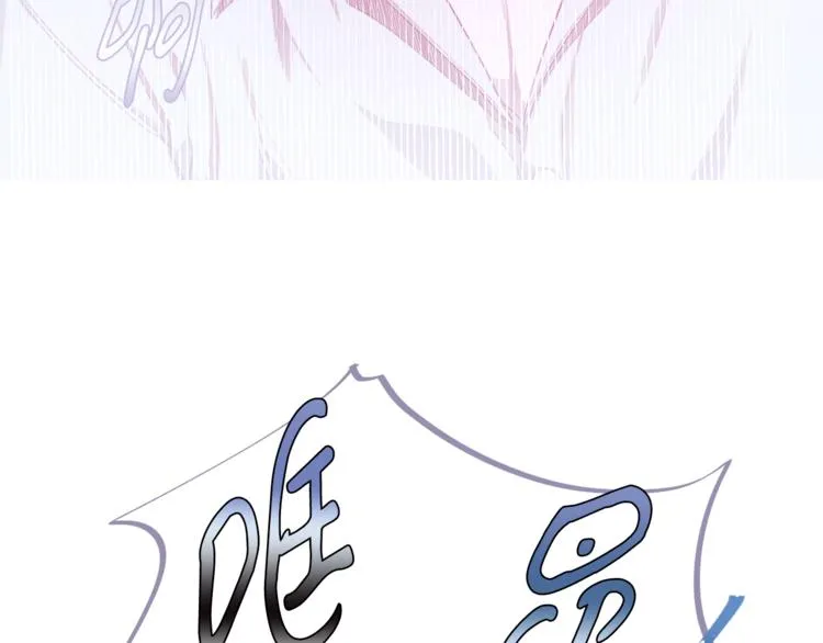 第3话 欢迎来到妖怪村 第67页
