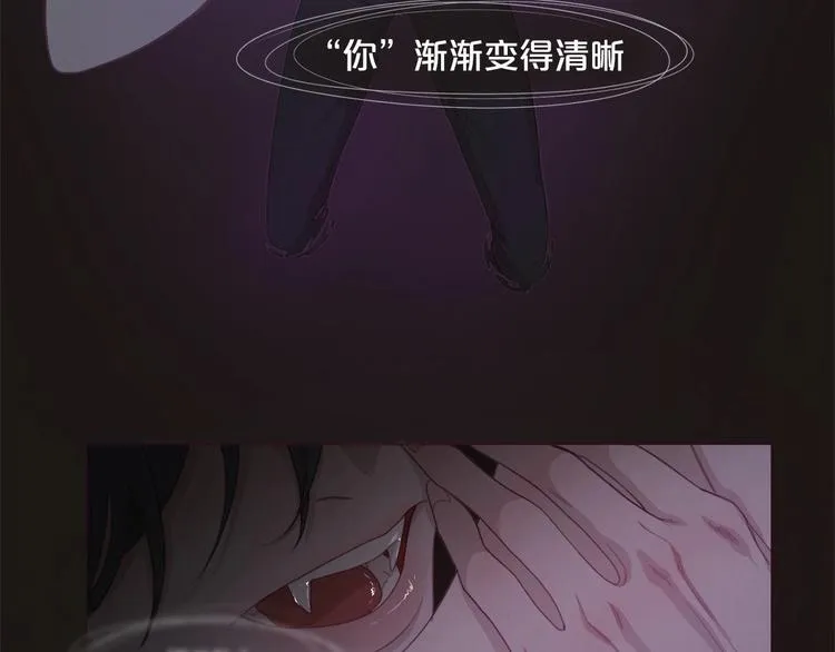 第2话 异国来的客人 第4页