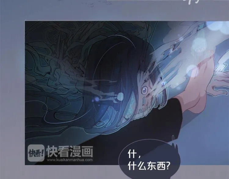 第2话 异国来的客人 第16页