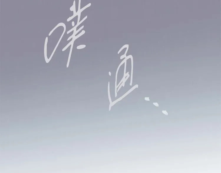 第2话 异国来的客人 第68页