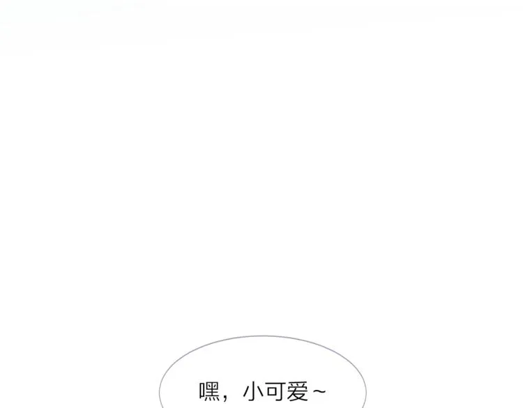 第2话 异国来的客人 第70页