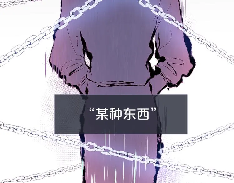 第2话 异国来的客人 第97页