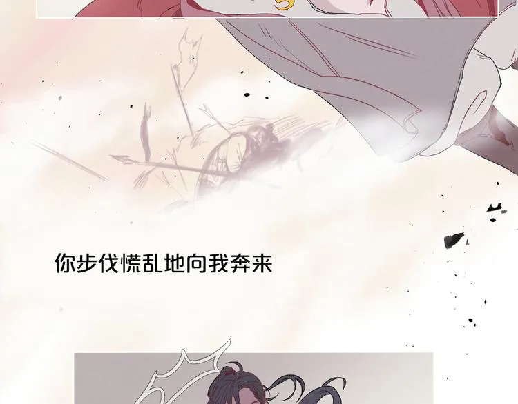 第1话 我在异国醒来 第6页