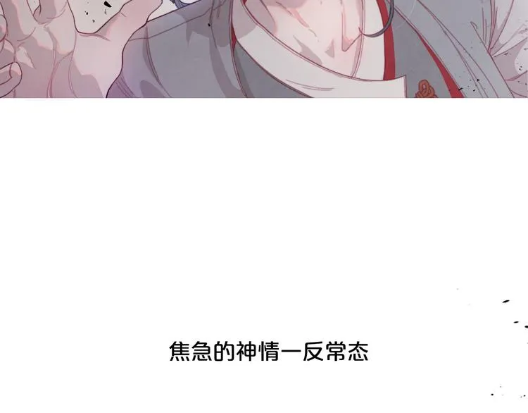 第1话 我在异国醒来 第8页