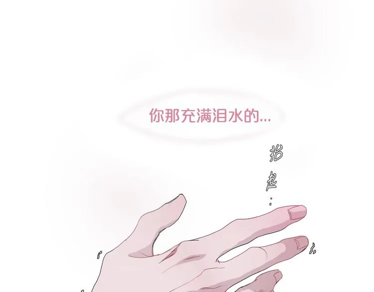 第1话 我在异国醒来 第19页