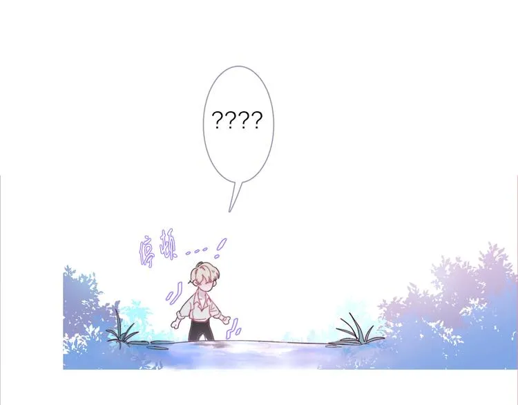 第1话 我在异国醒来 第47页