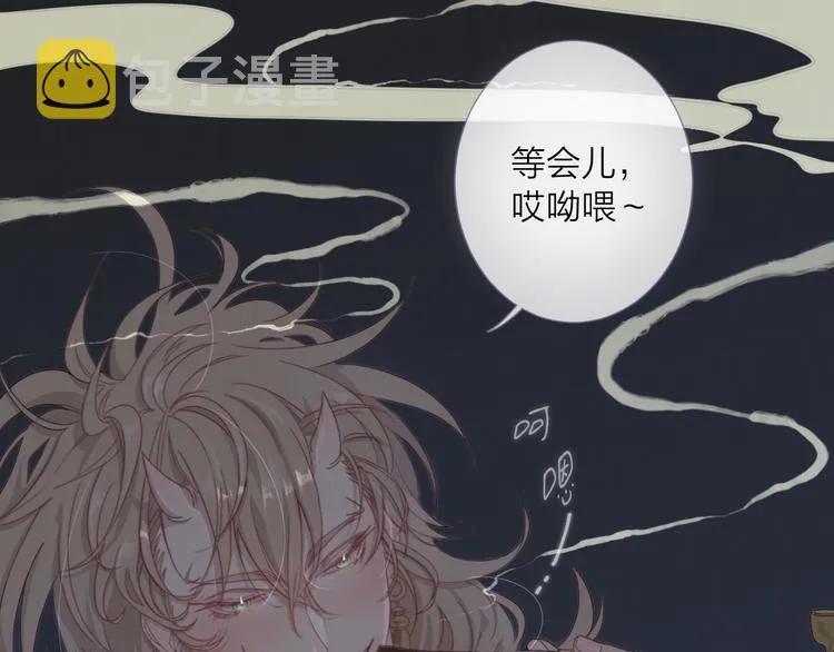 第1话 我在异国醒来 第115页