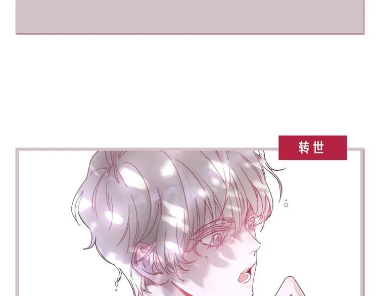 第1话 我在异国醒来 第123页