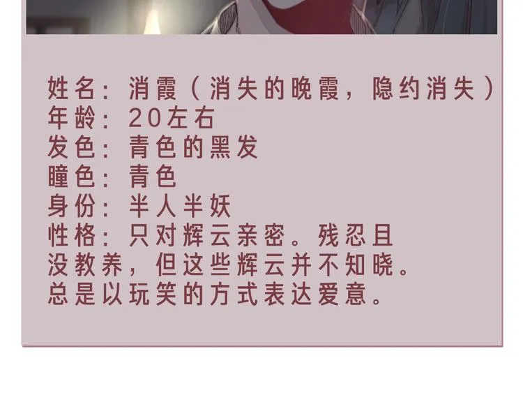 第1话 我在异国醒来 第126页