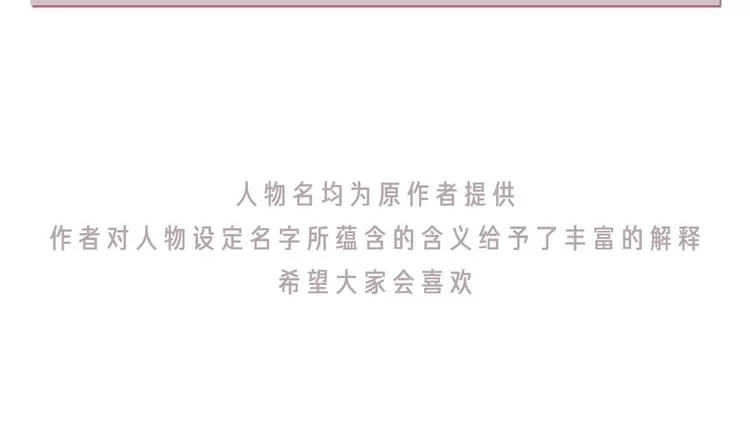 第1话 我在异国醒来 第131页