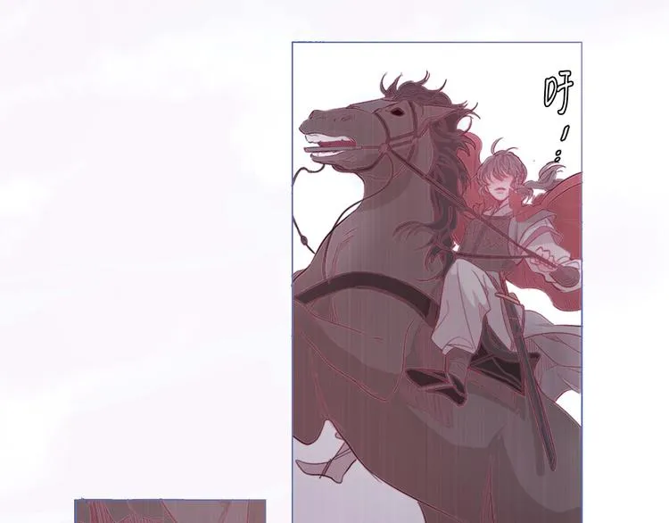 序章 痴缠爱恋 誓死不休 第2页