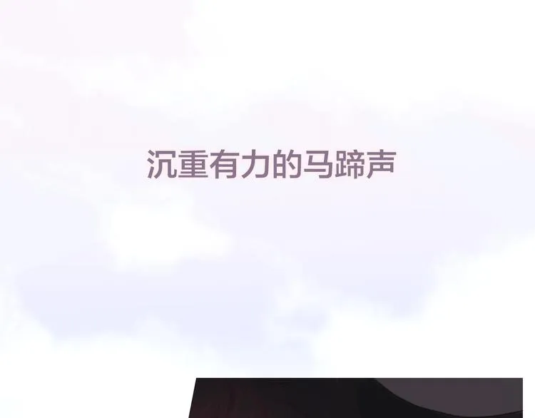 序章 痴缠爱恋 誓死不休 第4页