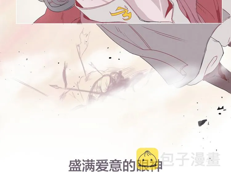 序章 痴缠爱恋 誓死不休 第33页