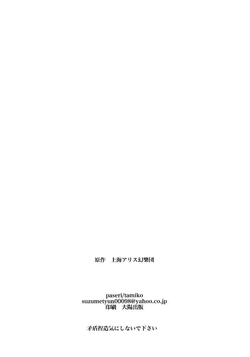 第1话 第3页