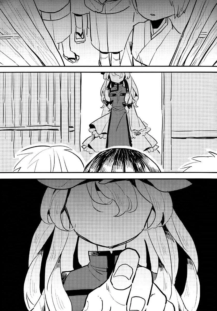 第1话 第4页