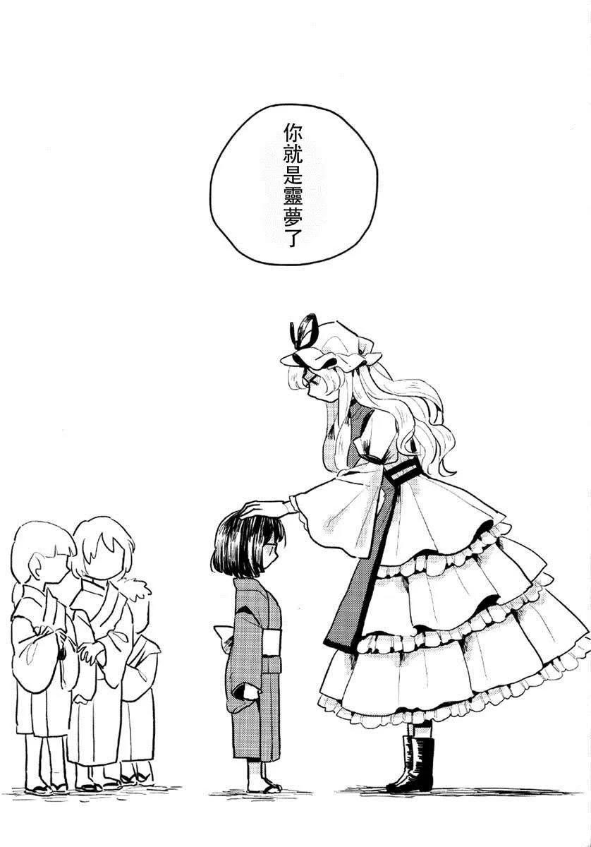 第1话 第5页