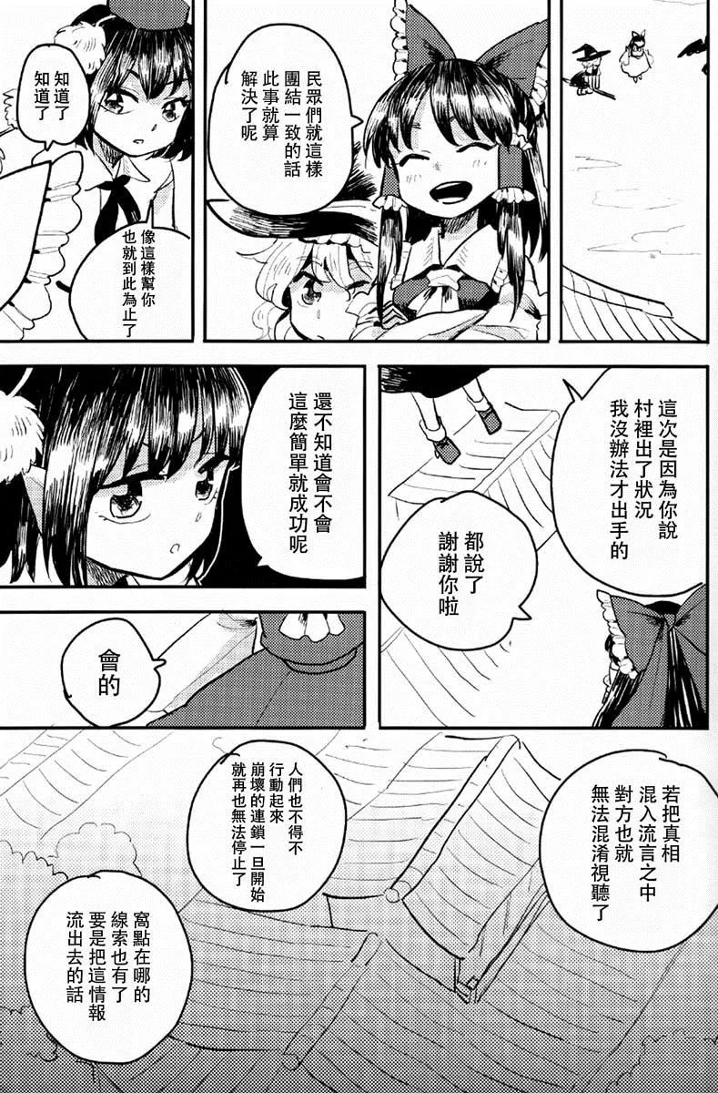第1话 第30页