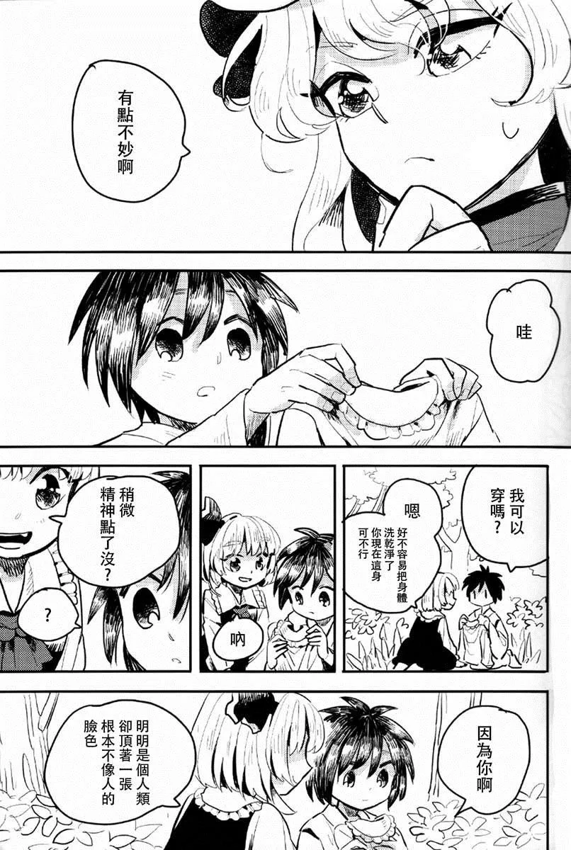 第1话 第32页