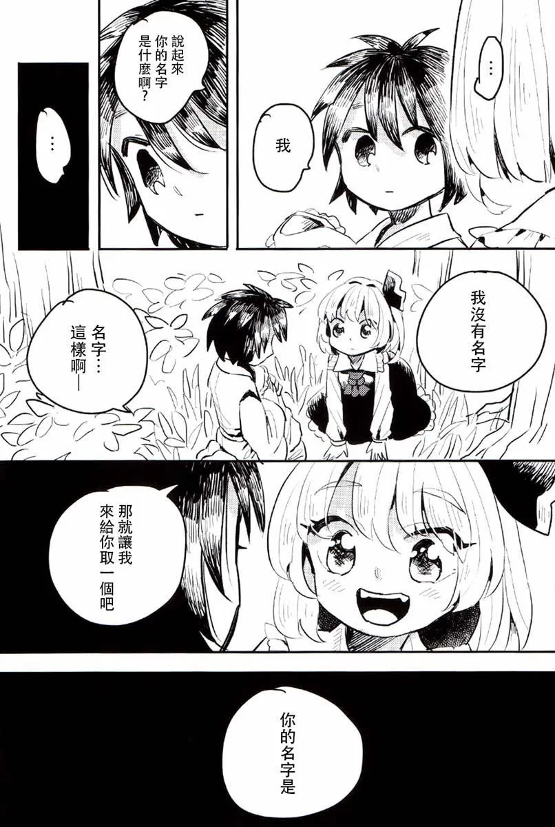 第1话 第33页