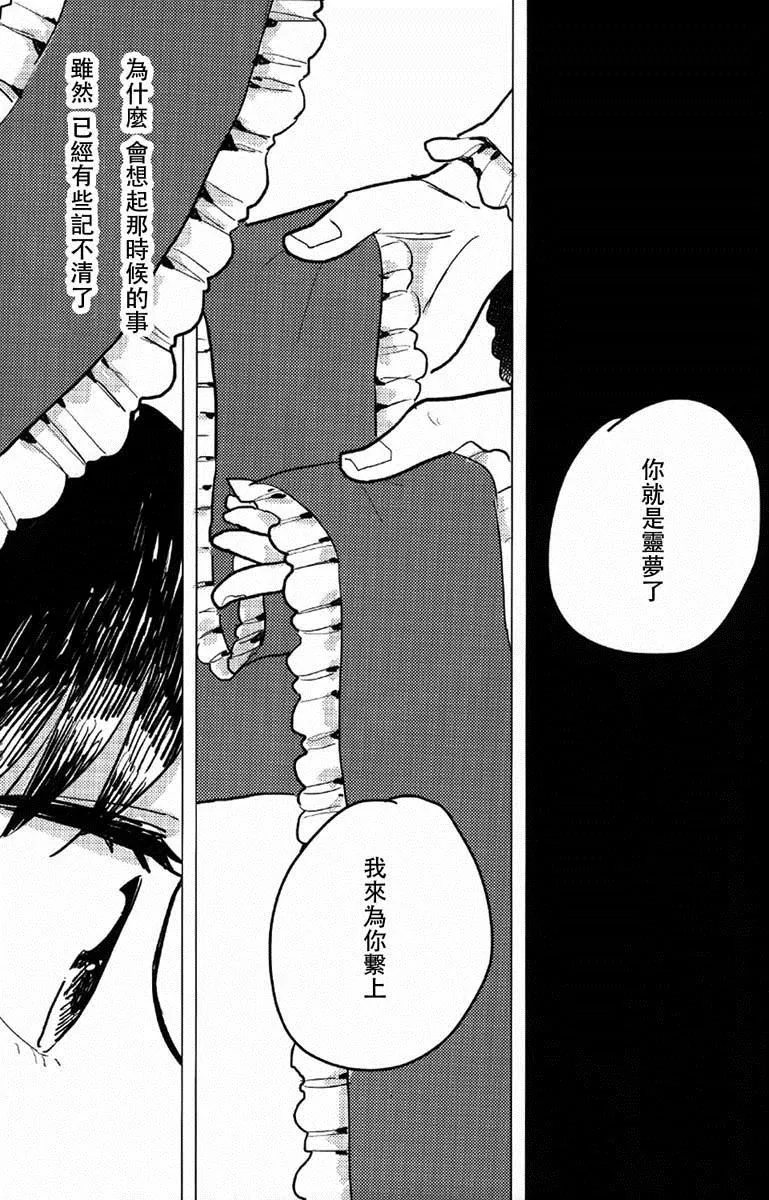 第1话 第34页