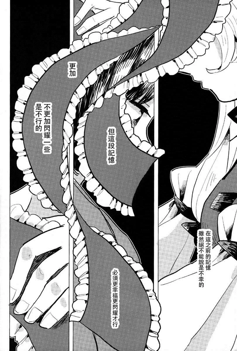 第1话 第35页