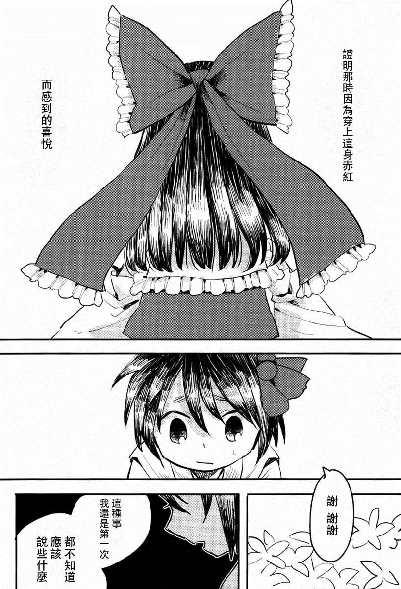 第1话 第39页