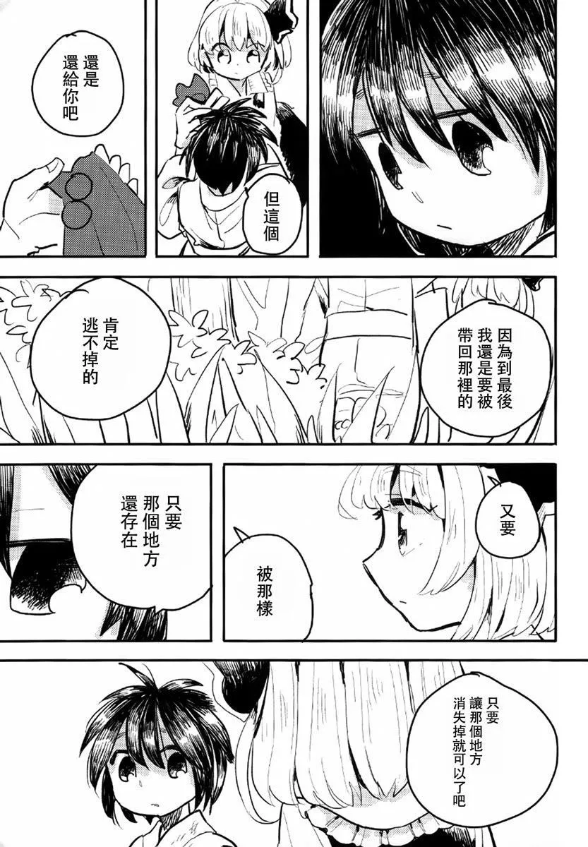 第1话 第40页