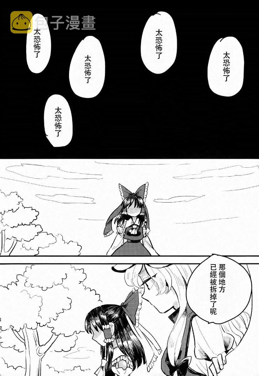 第1话 第42页