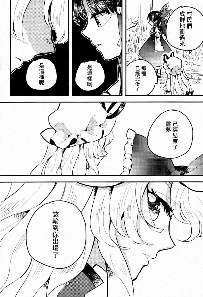 第1话 第43页