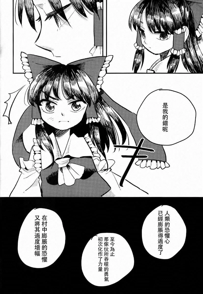 第1话 第45页