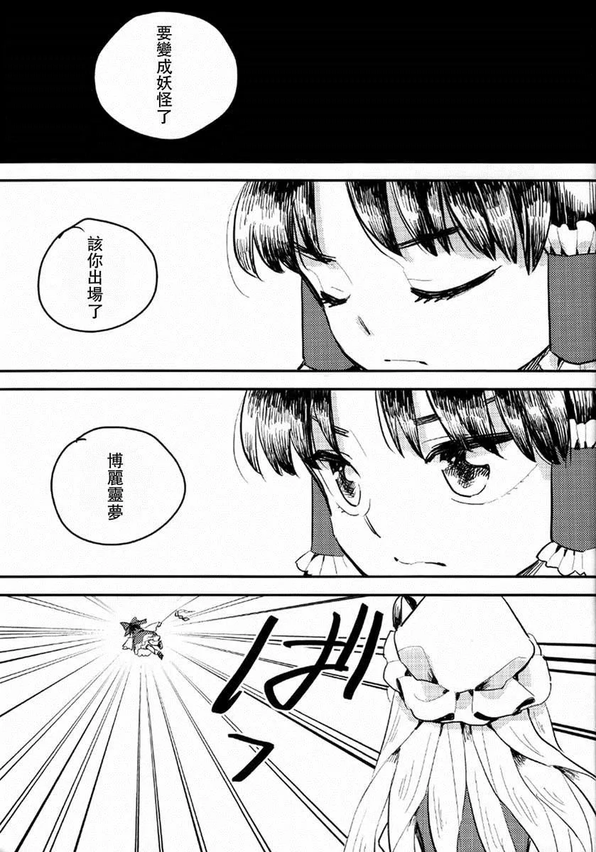 第1话 第46页