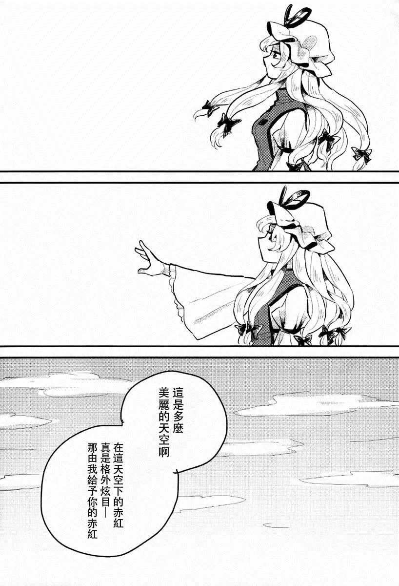 第1话 第47页