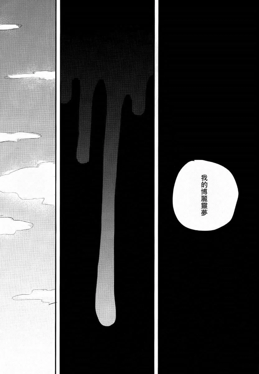 第1话 第48页