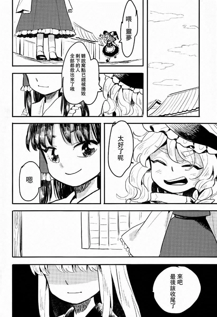 第1话 第49页