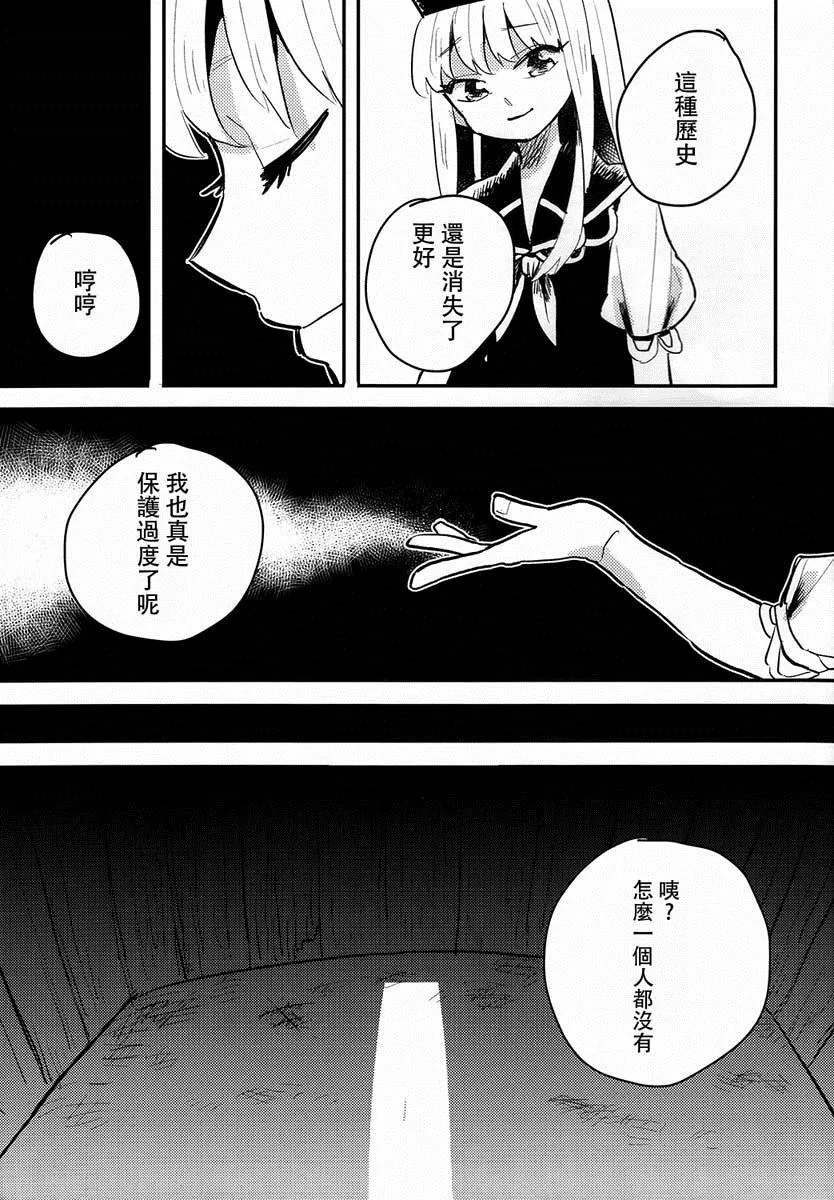 第1话 第50页