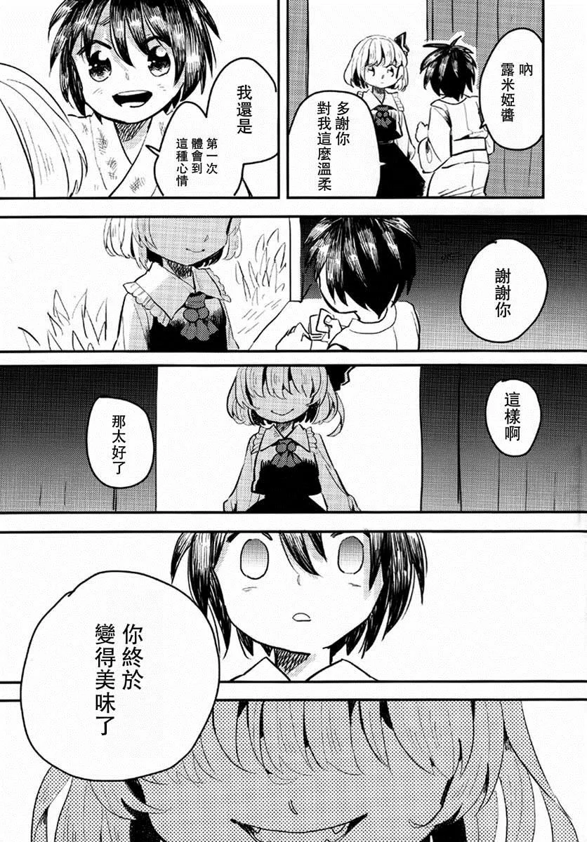 第1话 第52页