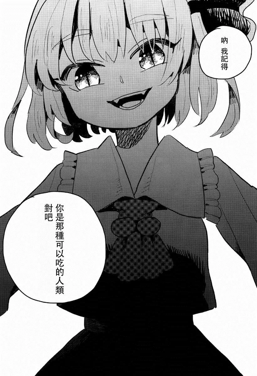 第1话 第53页