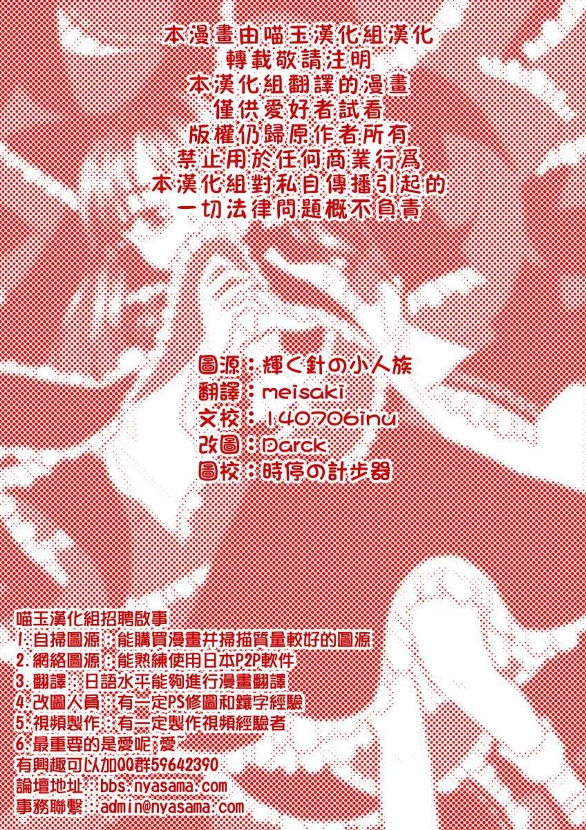 第1话 第55页