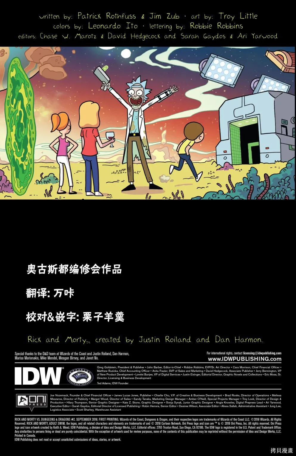 第02卷 第2页