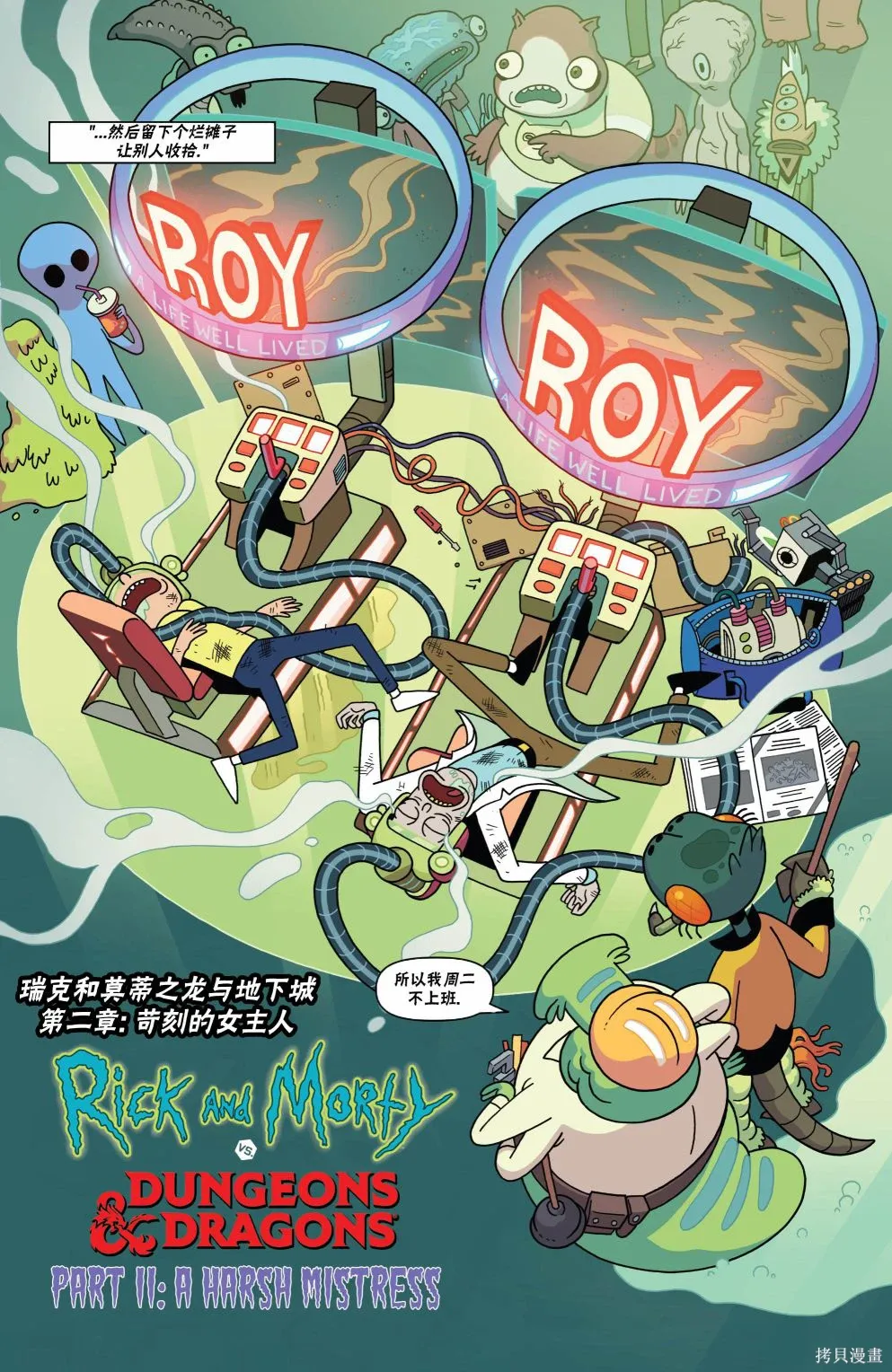 第02卷 第4页