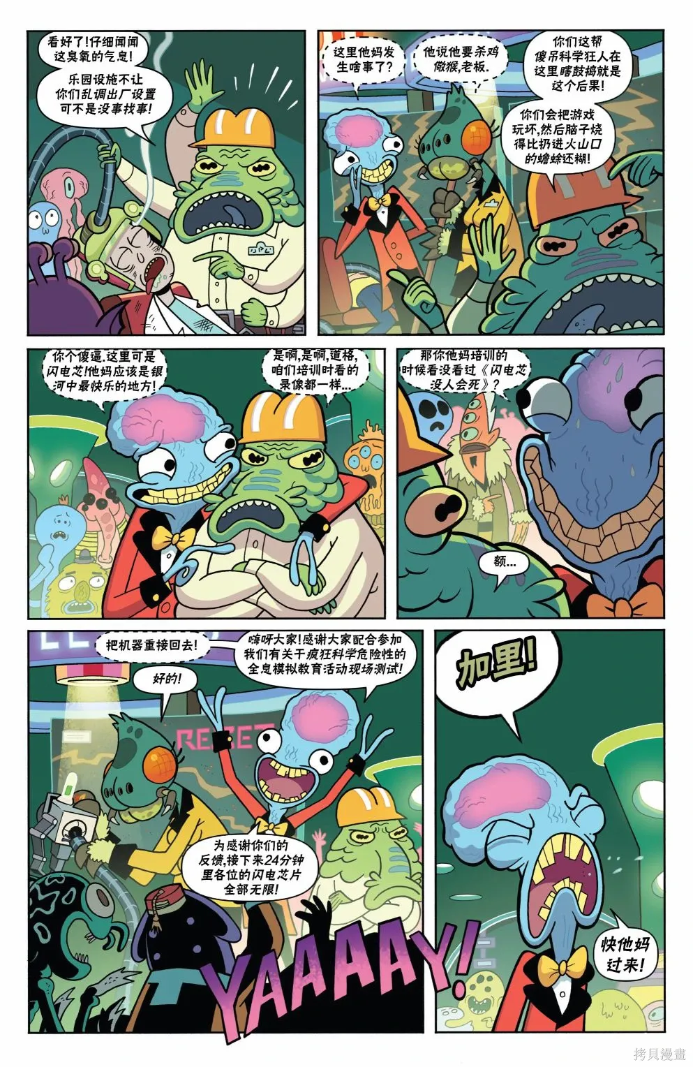 第02卷 第5页
