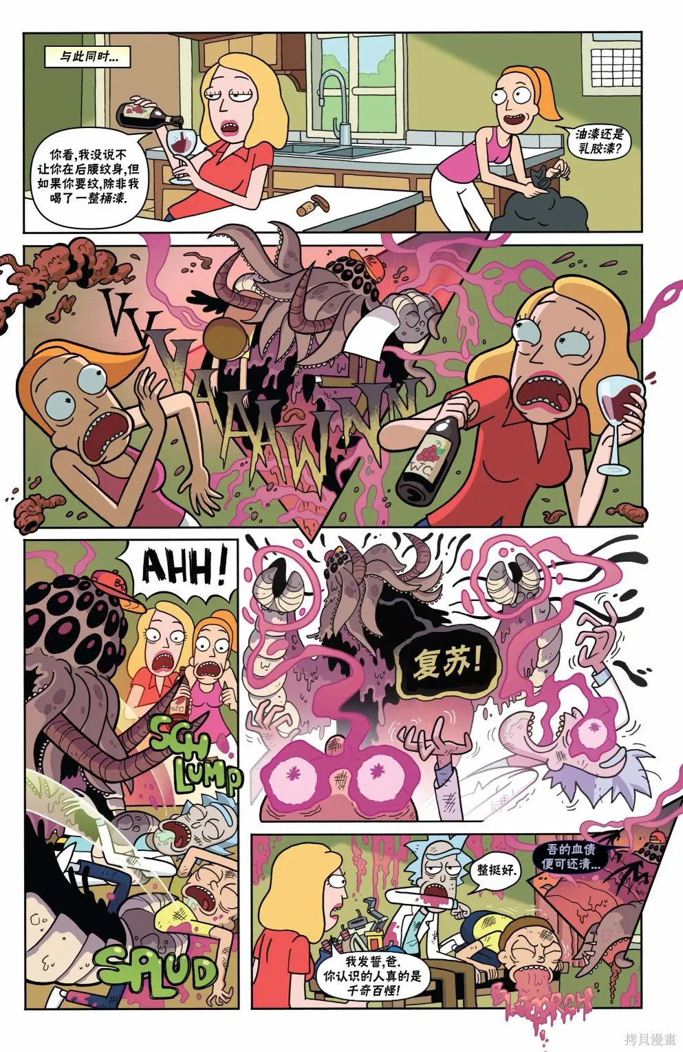 第02卷 第7页