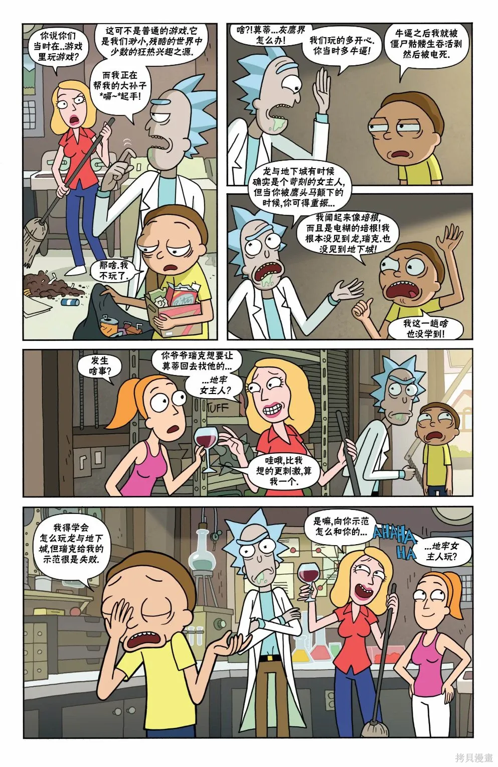 第02卷 第8页