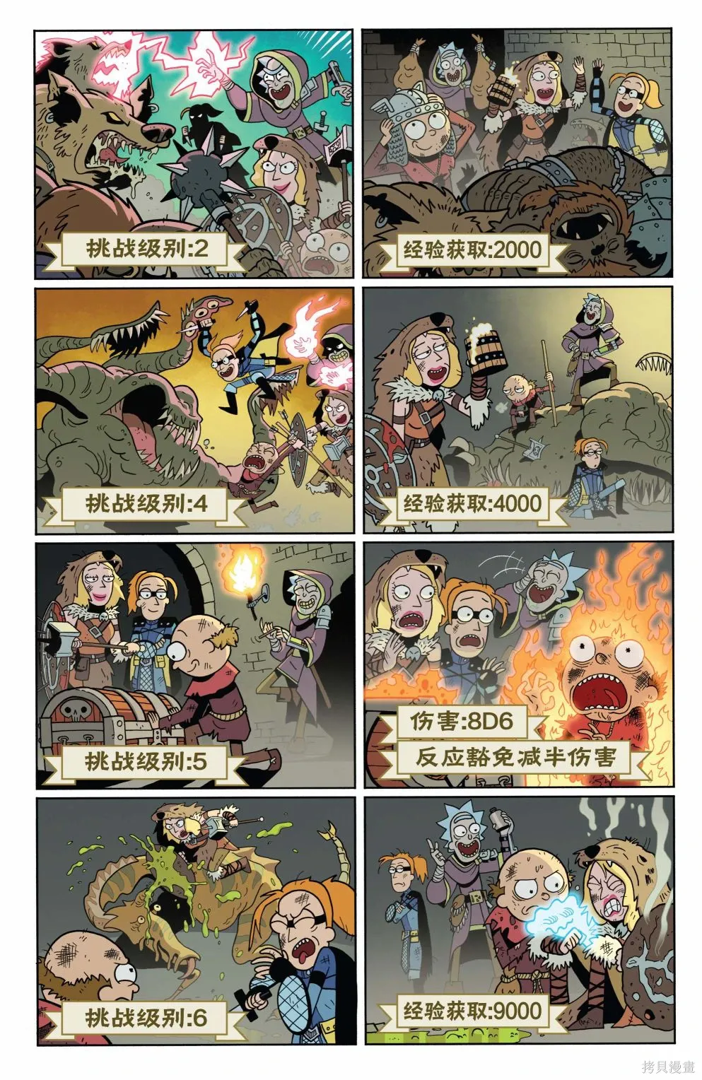 第02卷 第17页