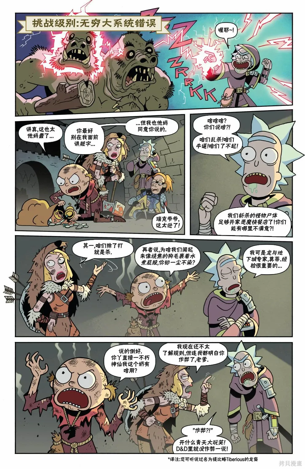 第02卷 第18页