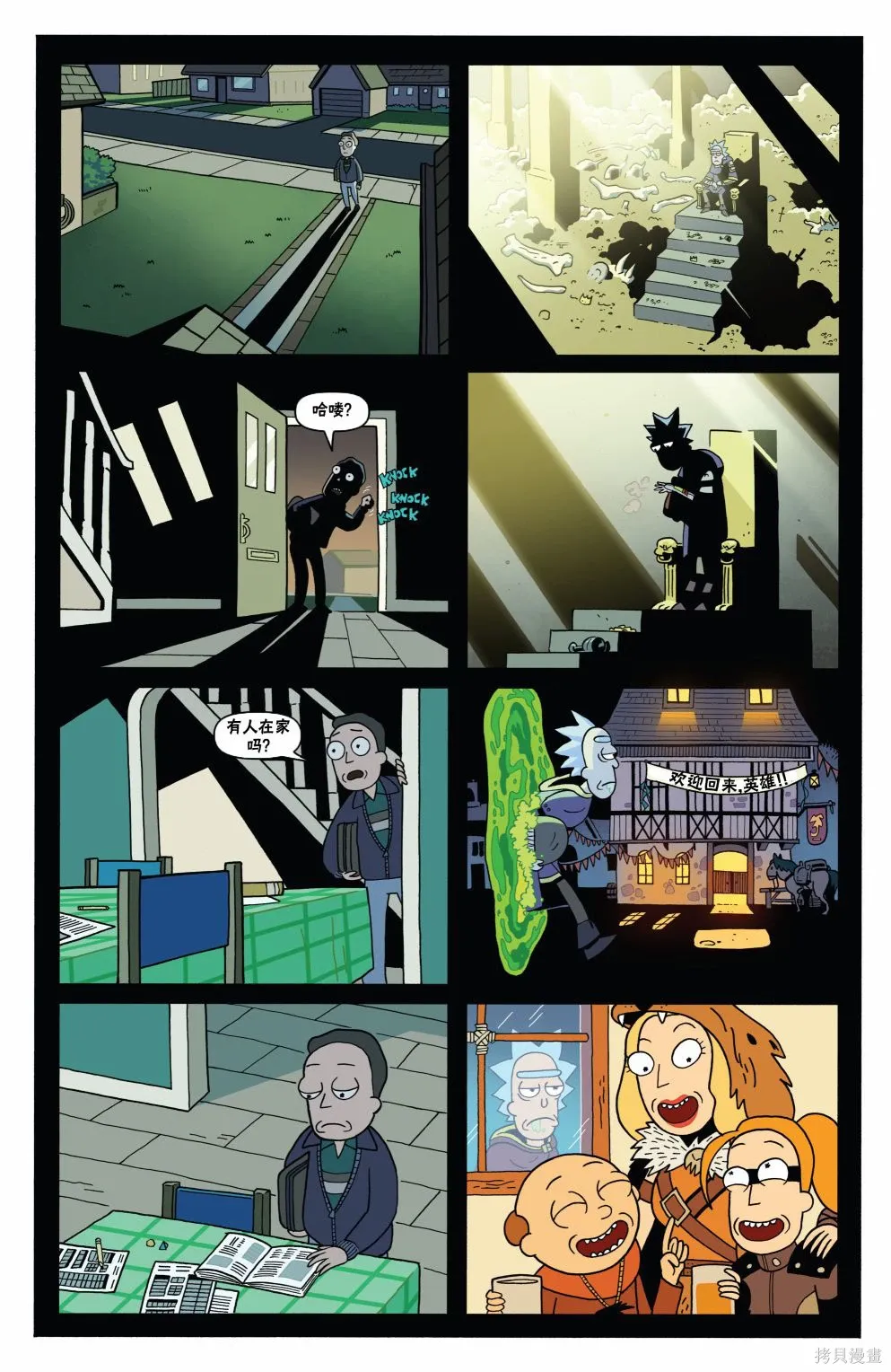 第02卷 第22页