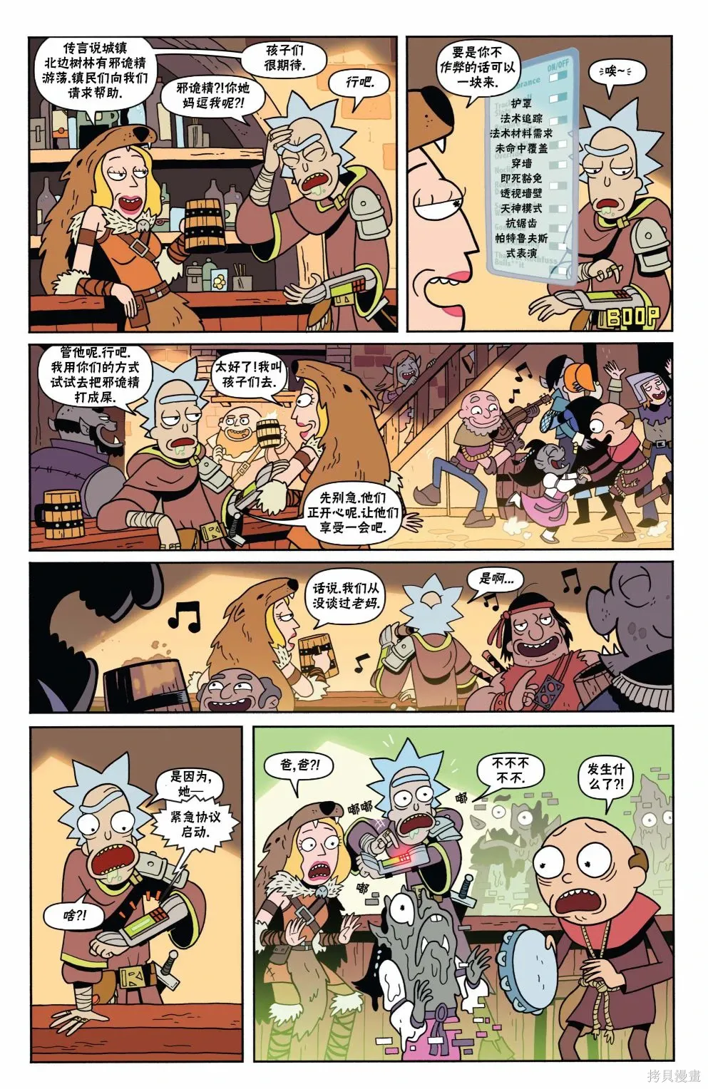 第02卷 第25页
