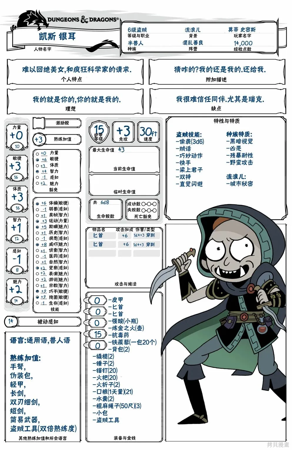 第02卷 第27页