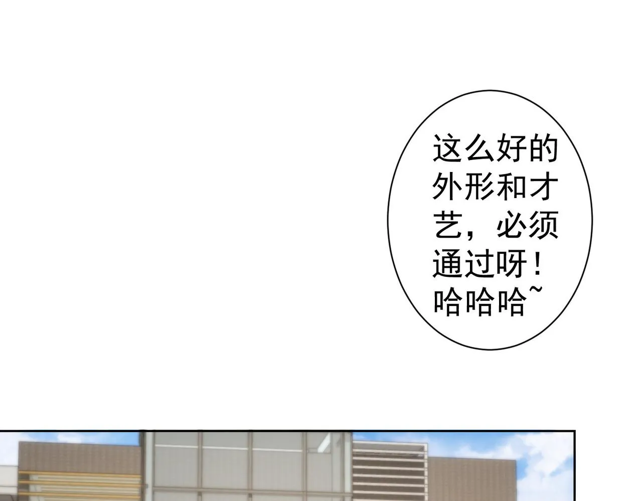 第245话 中招 第5页