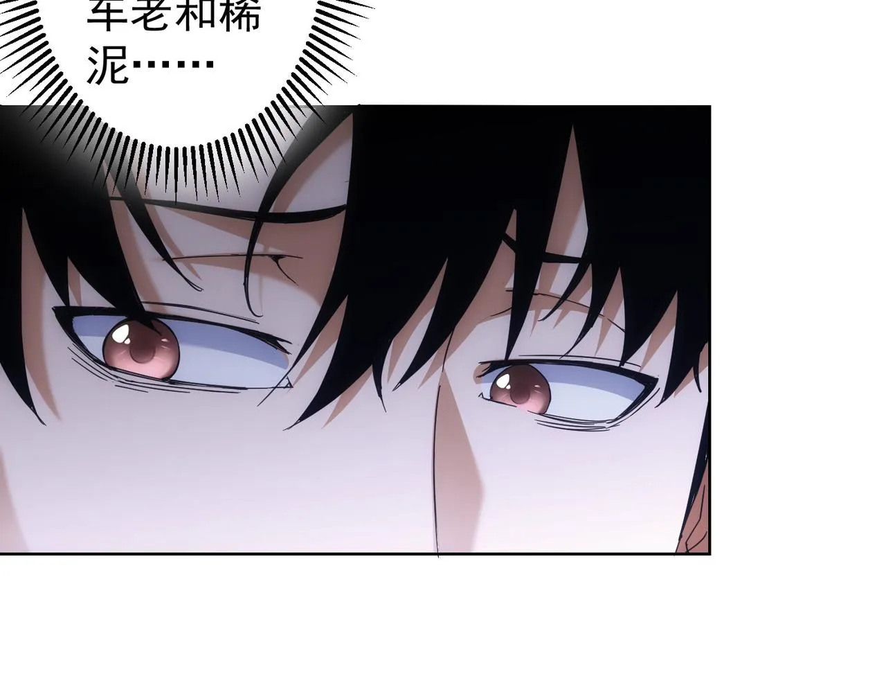 第245话 中招 第32页
